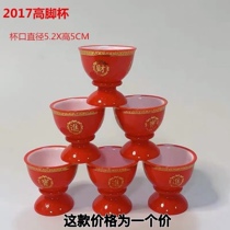 1 small wine cup for worshiping gods a wine pot for worshiping ancestors a wine cup for God of Wealth Guanyin Guan Gong and Tiangong.