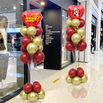 Anniversary celebration decoration Opening door shop celebration decoration Shop celebration Column atmosphere Daji balloon welcome
