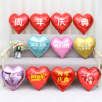 Store decoration Anniversary celebration Store new store opening Balloon mall Company relocation Welcome to