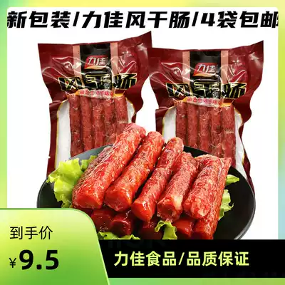 Northeast Jiamusi specialty Lijia dry sausage 90 grams sausage sausage instant snacks full of 4 bags