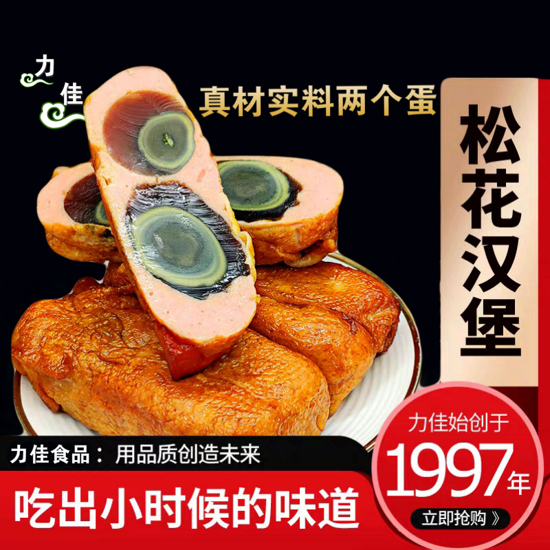 Canine Sally Canon Flower Hamburg 350gX3 bag Northeastern red sausage Lower wine Preserved Egg Sausage Chicken Leather Meat Sausage