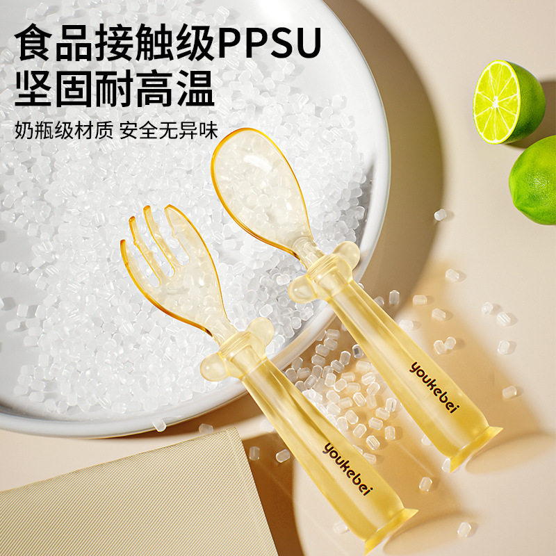 元宝勺子宝宝自主进食神器!PPSU材质安全放心,宝宝吃饭新体验!-儿童勺-淘宝好物网