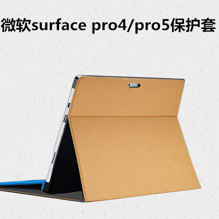 Microsoft tablet computer bag surface pro4 protective sleeve pro5 new liner bag bracket accessories 12 3 inches