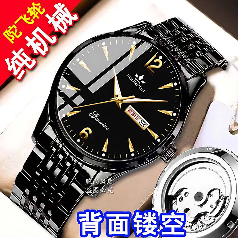 Swiss Famous Watch, Fully Automatic Pure Mechanical Watch for Men, Transparent Bottom Tourbillon, Digital Dual Calendar, Luminous, Waterproof, New Model