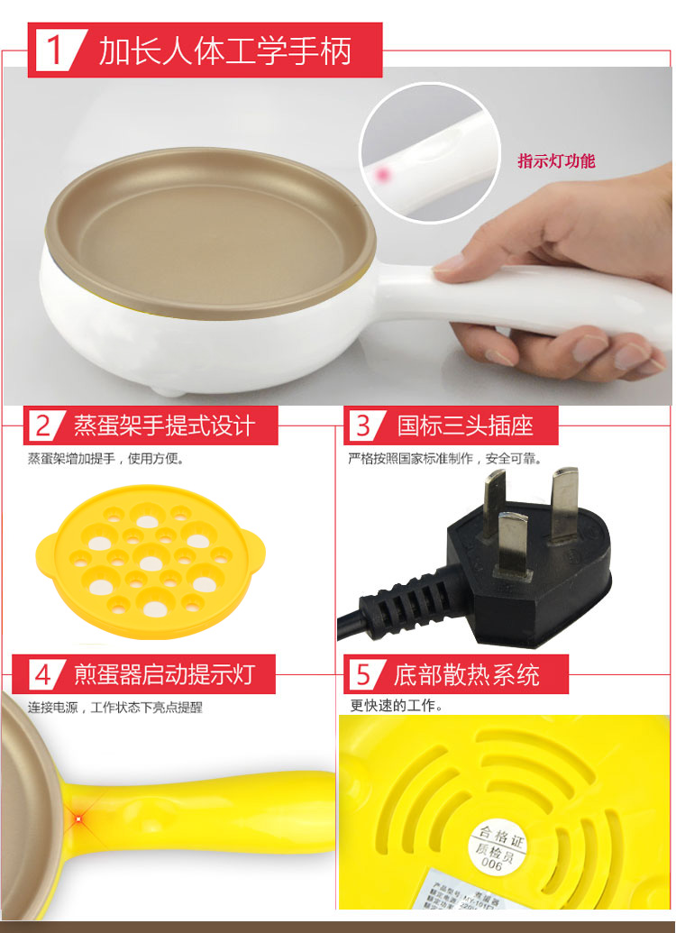 Đa chức năng hộ gia đình mini omelet nhân tạo ký túc xá điện hấp trứng cắm điện cắm chảo chiên điện tự động tắt nguồn - Nồi trứng nồi lẩu mini đa năng