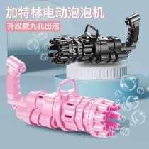 Handgun New Bubble Machine Teen Hearts Ins Nets Red Children Shake Sounds Same Gatlin Boy Girl Toys
