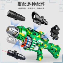 Childrens electric hair toy gun soft-slingshot boys bullet organs snatched Gatlin boys hot fire 4-6-5 5 old
