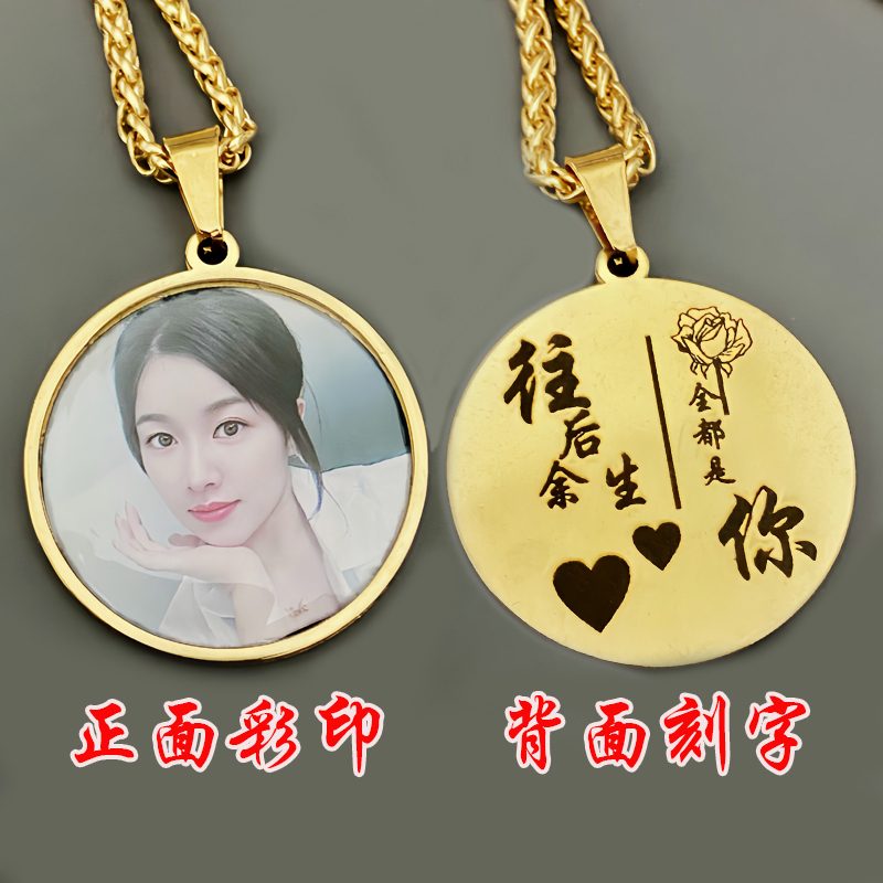 High-Definition Color Printed Photo Necklace Titanium Steel Round Plate Pendant Laser Engraving Text Pattern Couple Men and Women Gift Pendant
