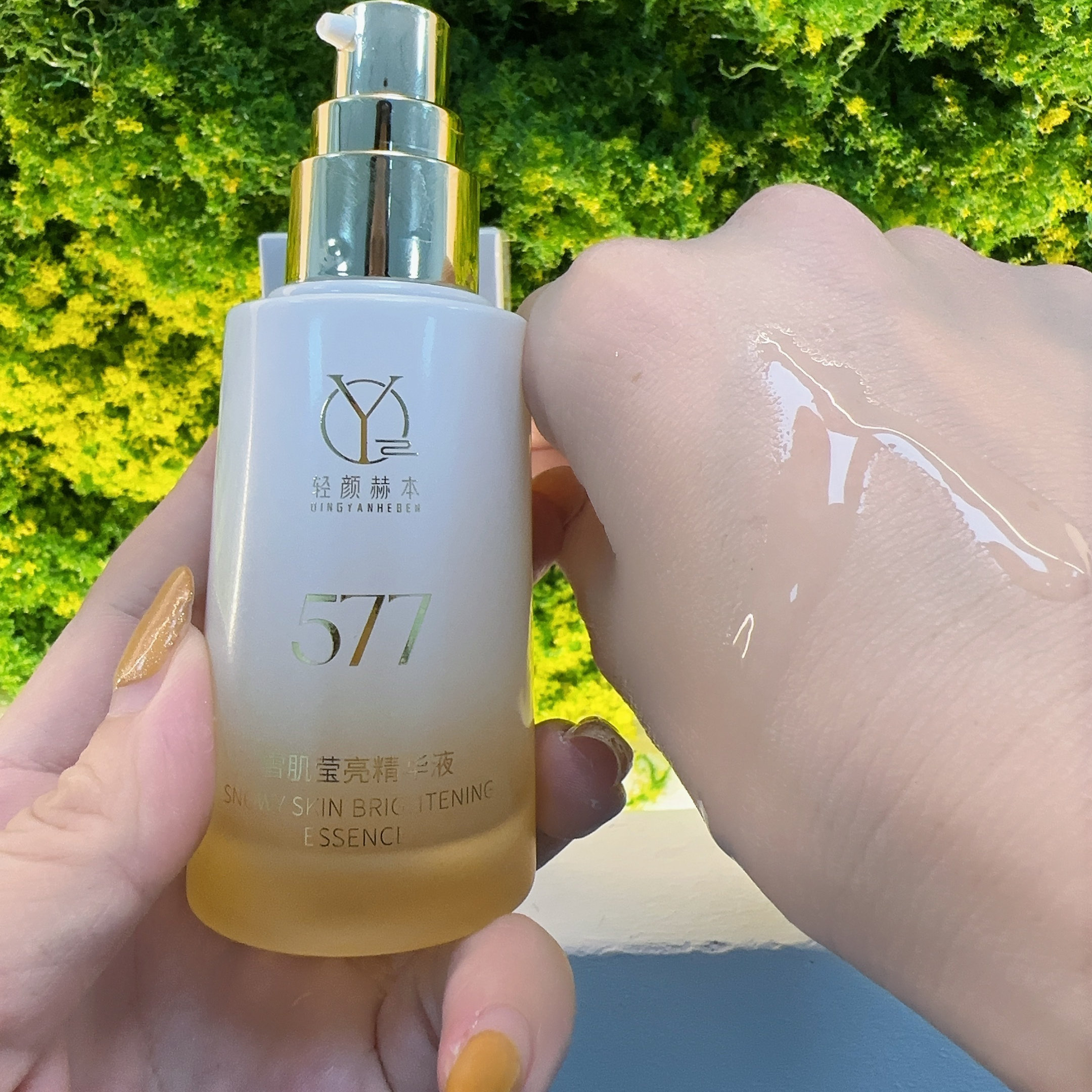 当月光遇见肌肤，轻颜赫本577美白套让每一寸都透出自由的光芒_乳液_淘宝美妆网