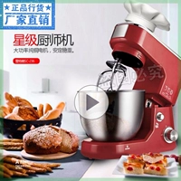 Máy đánh trứng điện gia dụng mini điện tự động eggbeater kem khuấy tóc và làm đầy mì - Máy trộn điện máy đánh trứng và nhào bột