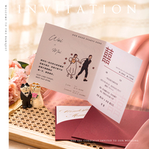 Wedding invitations wedding invitations 2021 invitations wedding banquet niche creative ins style simple high-end