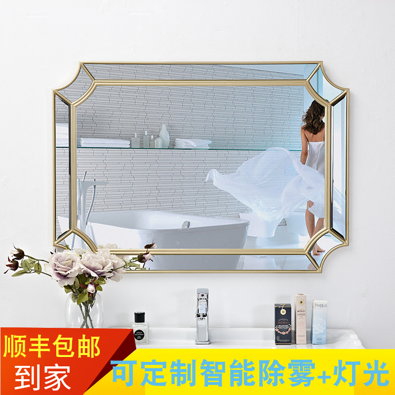American bathroom mirror Makeup mirror Toilet bathroom mirror Anti-fog mirror Simple wall mirror Powder room beauty mirror