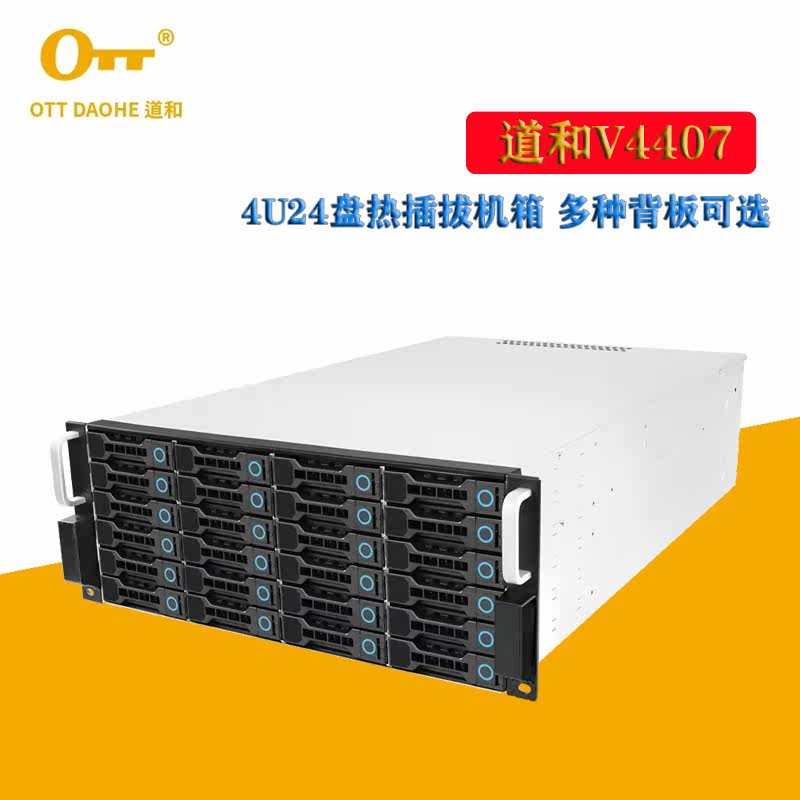 24-bay 4U hot-swap main case server chia storage machine FIL with MINI SAS backplane and V4