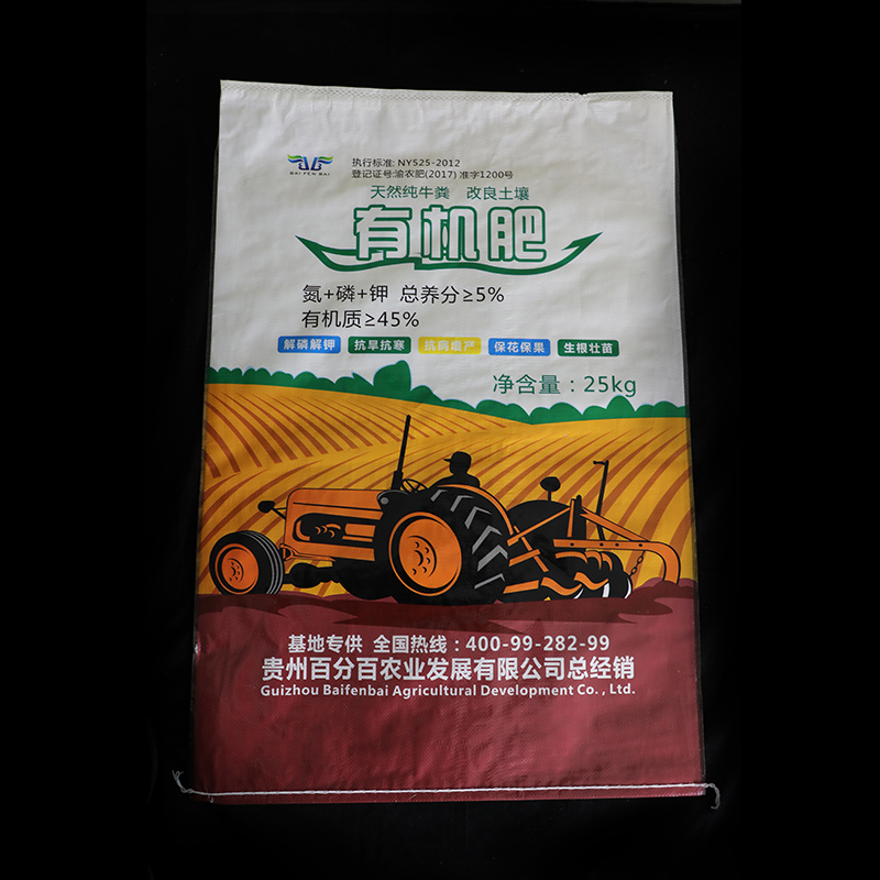 Customized 60*90 Organic Fertilizer Bag Color Printing Woven Bag Chemical Fertilizer Bag Compound Fertilizer Bag Packaging Bag 40KG Promotional Bag