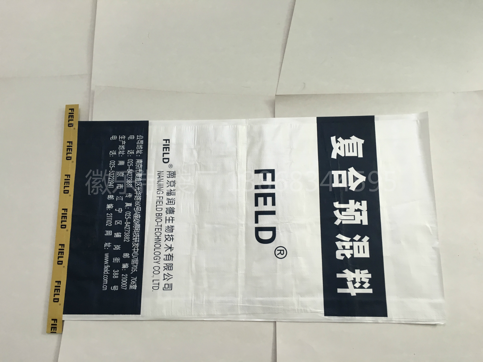 Custom-made pearl film bag color printing woven bag chemical fertilizer bag 25KG compound fertilizer packaging bag factory direct selling snakeskin bag