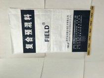 Set as Pearlescent Film Bag Color Print Woven Bag Fertilizer Bag Fertilizer Bag 25KG Compound Fertilizer Packaging Bag Manufacturer Direct Snake Leather Bag 