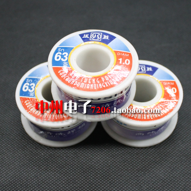 Rosin Cored Wire Solder Wire Quantity Foot Spec 0 8 1 0mm Weight 155G Winning Card High Purity