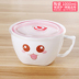 hộp cơm hâm nóng lock and lock Raccoon Ceramic Noodle Noodle Instant Oatmeal Cup có nắp lớn Nhật Bản Hàn Quốc Cup Noodle Cup Lò vi sóng Hộp cơm trưa Sinh viên Bento - Hộp cơm điện sưởi ấm hộp cơm cắm điện lock and lock Hộp cơm điện sưởi ấm