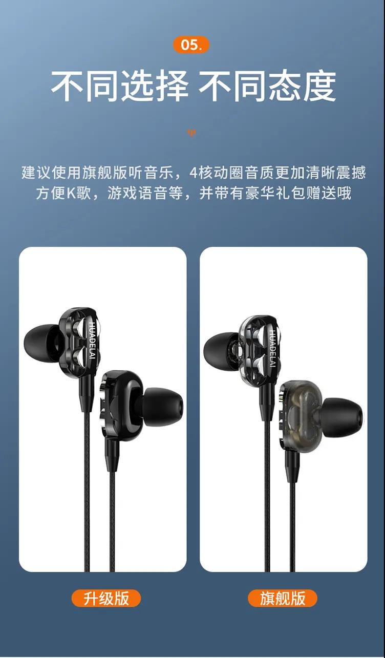 新双动圈重低音耳机华为OPPO/vivo