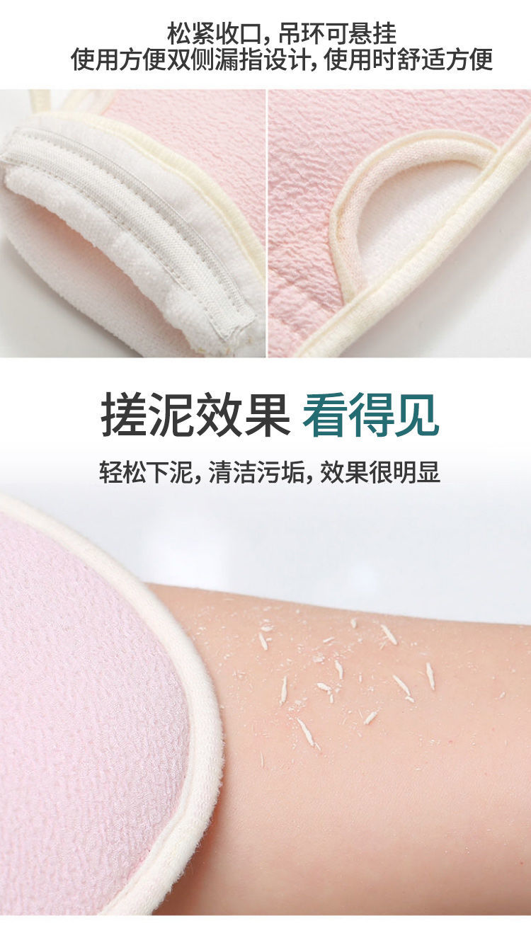搓澡巾成人男女拉背条浴花四件套搓背搓泥