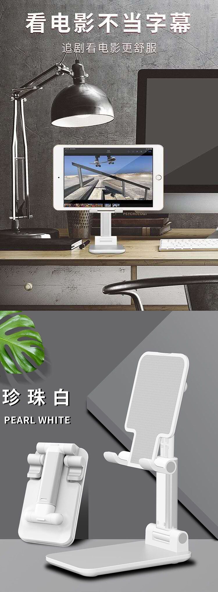 手机桌面支架升降便携ipad可充电可折叠