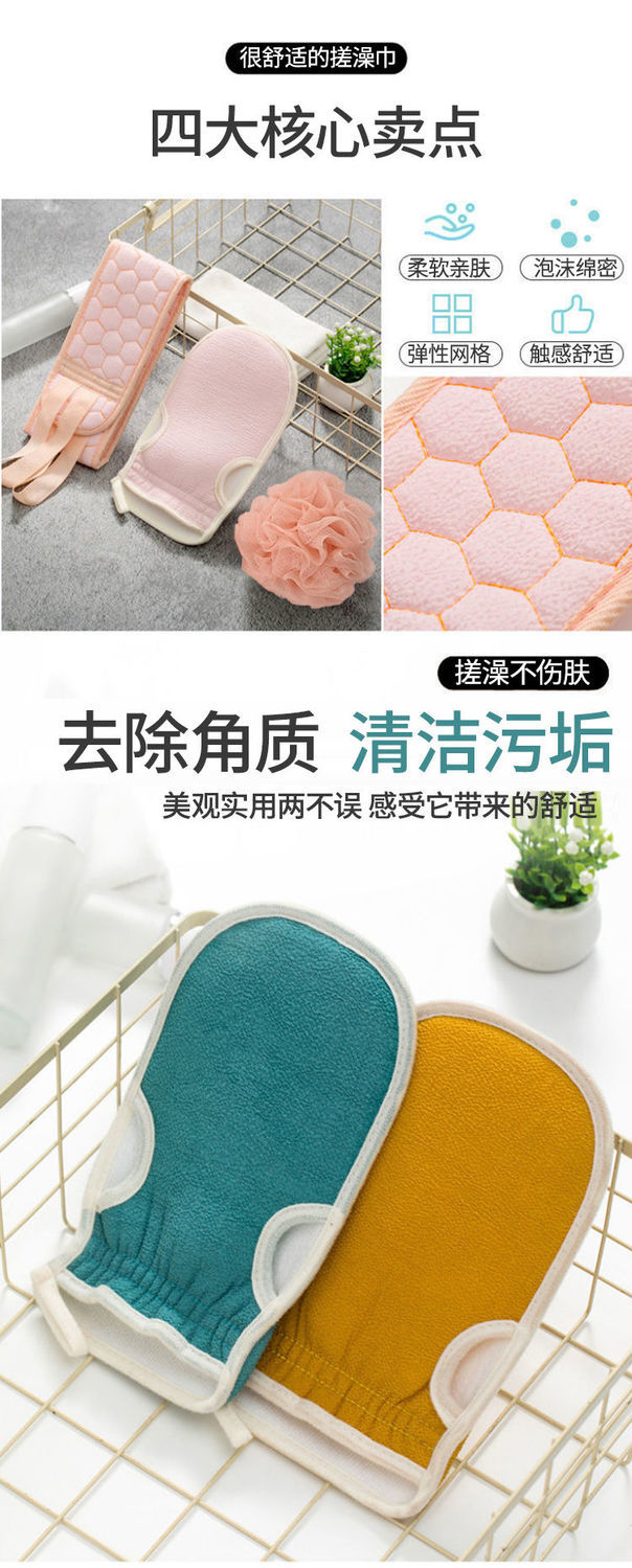 搓澡巾成人男女拉背条浴花四件套搓背搓泥
