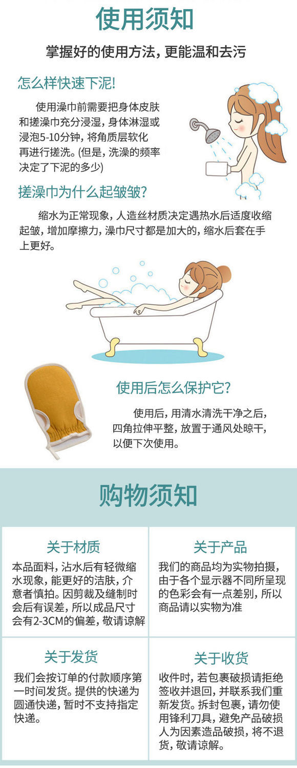 搓澡巾成人男女拉背条浴花四件套搓背搓泥