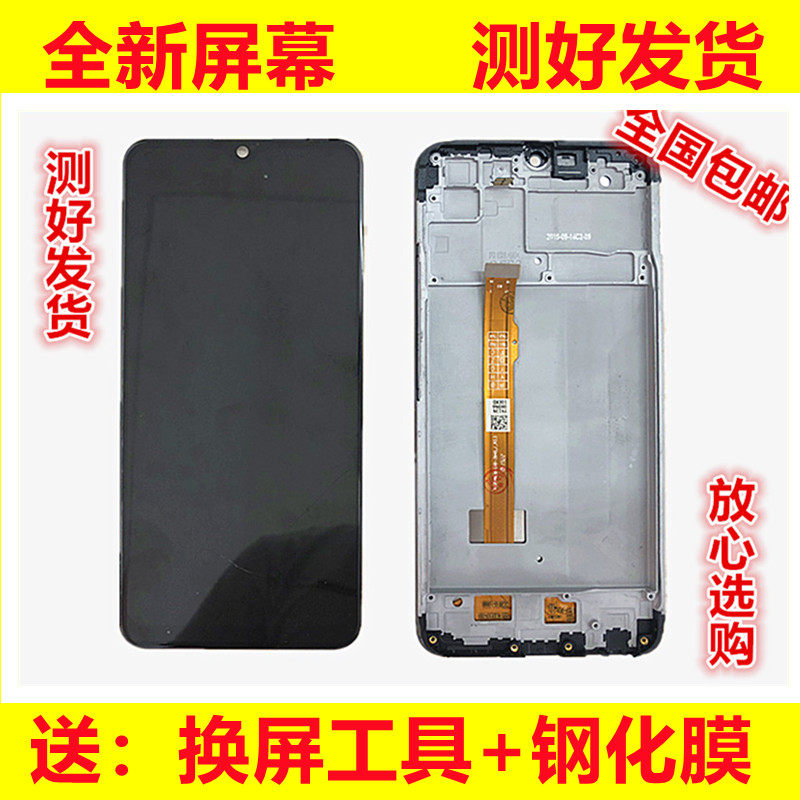 Suitable for Vivoz3i Y3 Y93 screen assembly with frame vivoY3 Y5S original Y93S mobile phone display external screen