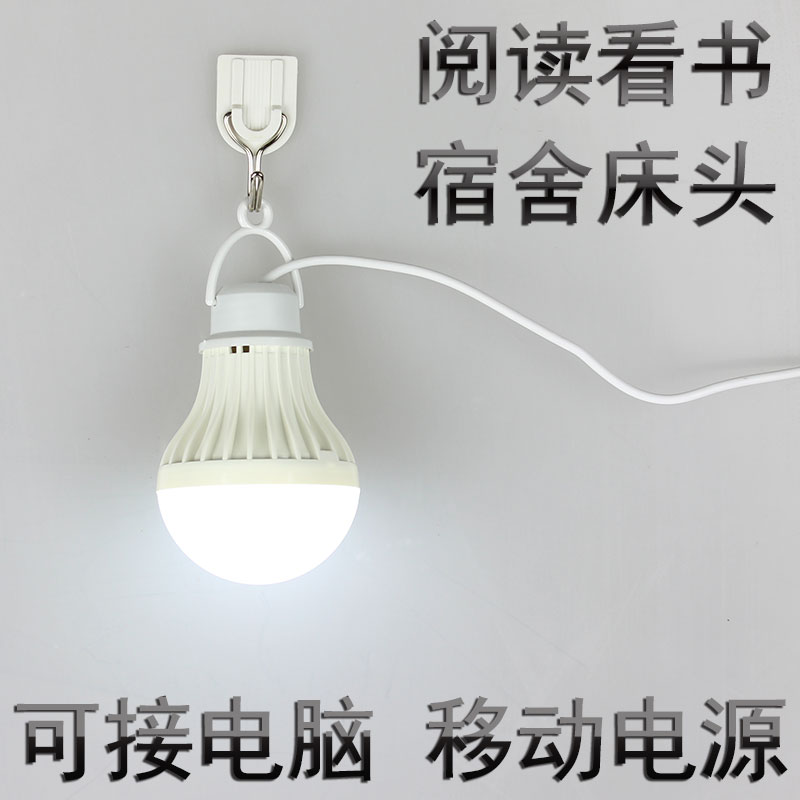 Dormitory bed hanging lamp USB interface learning dimming computer simple student desk lamp LED eye protection lamp hanging
