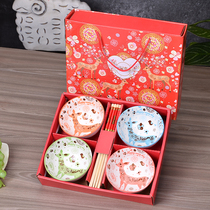 Festive Mobile Phone Store Jewelry Store Gift RMBtwo Small Gift Event Promotion Gift Bowl Suit Creative Little Gift