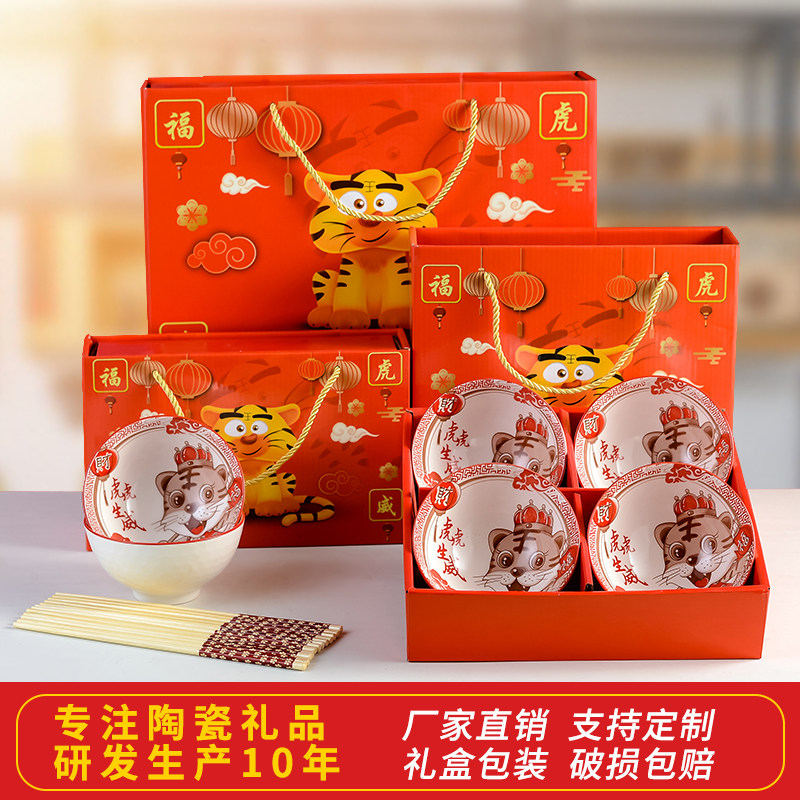 Opening Atmosphere Gift Box Suit Company Store Qing Custom LOGO Festival RMBten 5 yuan less ceramic small gift