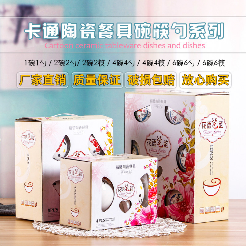 Event Promotion Opening Company Practical festive gift RMB10  The following small gift Wholesale Wedding Birthday Bowl Customizable