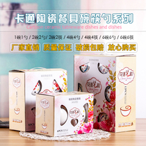 Event Promotion Opening Company Practical festive gift RMB10  The following small gift Wholesale Wedding Birthday Bowl Customizable