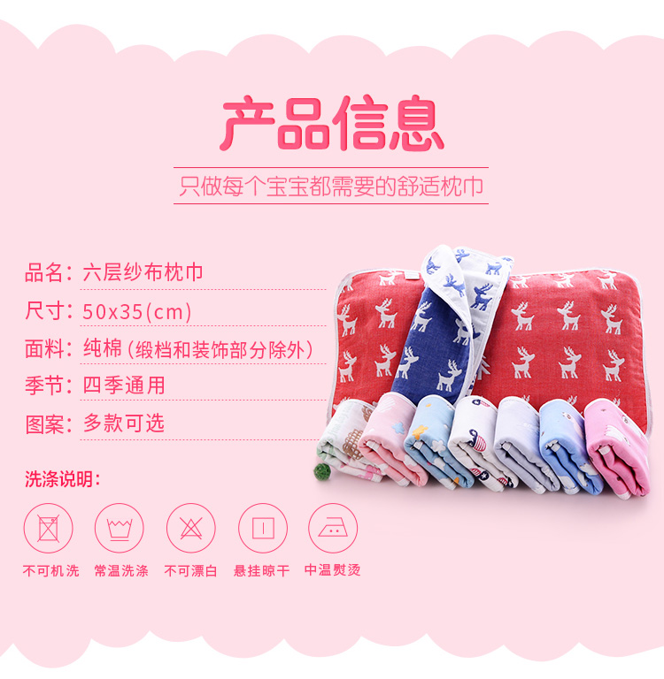 Class A khăn bông gạc dày mềm mại thở thấm 100% cotton phim hoạt hình bé mẫu giáo Tong Xuesheng - Khăn gối Ý tưởng từ khóa