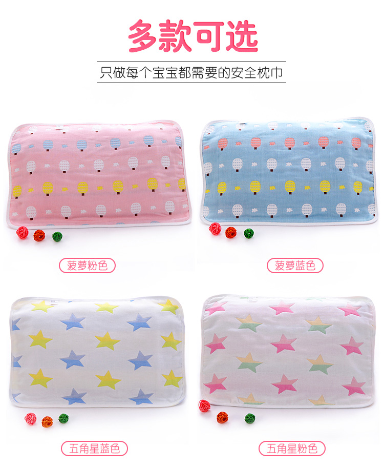Class A khăn bông gạc dày mềm mại thở thấm 100% cotton phim hoạt hình bé mẫu giáo Tong Xuesheng - Khăn gối Ý tưởng từ khóa