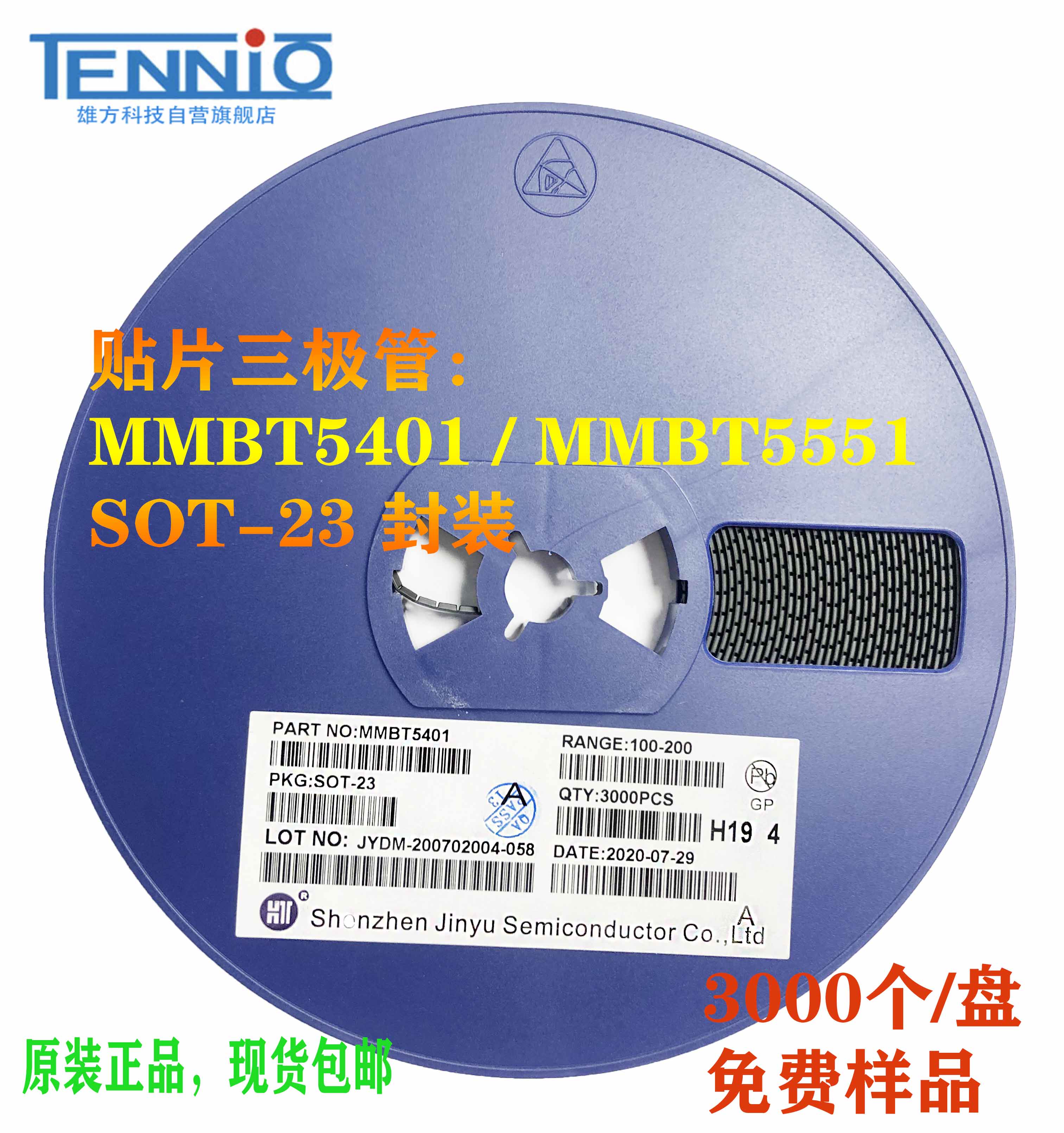 High quality patch audion MMBT5551 5401 4401 4403 MMBD7000 SOT-23