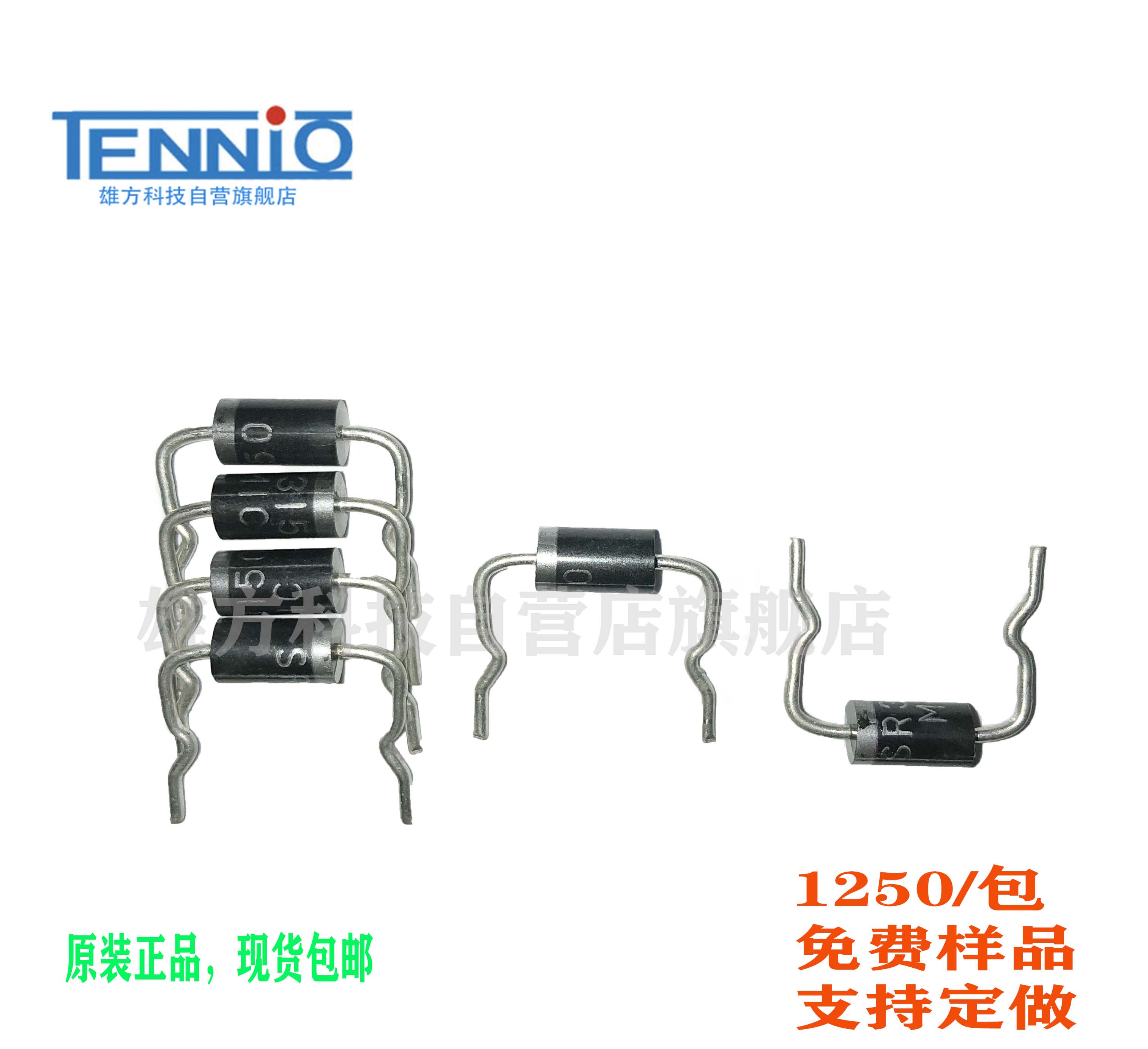 Schottky Diode SR3150 SR540 SR5200 DO-27 Large chip