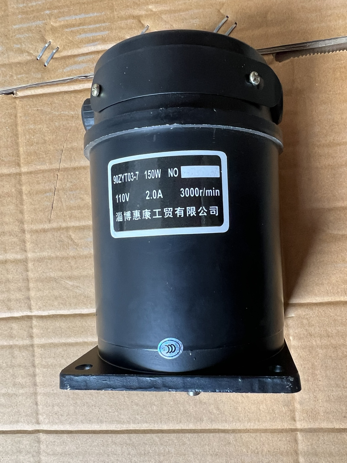 90ZYT03-7 DC motor-Taobao