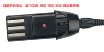 Frontal Bully Hairdresser Original battery suitable for 3900 hairdryers to apply X5 x8 battery
