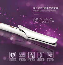 Duckbill Electric Splint Straight Hair Straightener Roll Hair Stick Straight Roll Dual-use Korea Student Female Small Straight Plate Inner Buckle Liu Hai Not Hurt