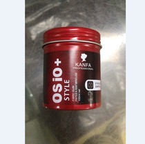 Black hair mud wax for men and women share long-lasting strong shaping moisturizing fragrance hair gel fluffy fragrance hair mud