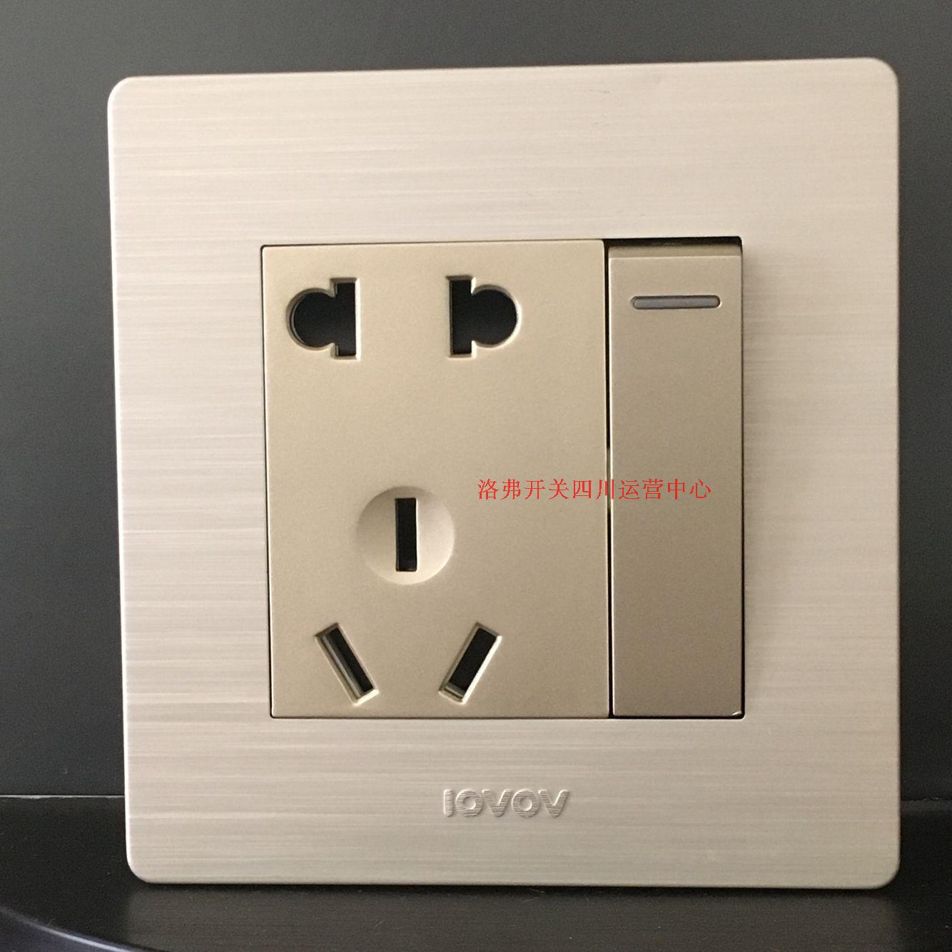 Lovov switch socket N3000 aluminum wire drawing a single control with five holes lovov guarantee factory direct sales package