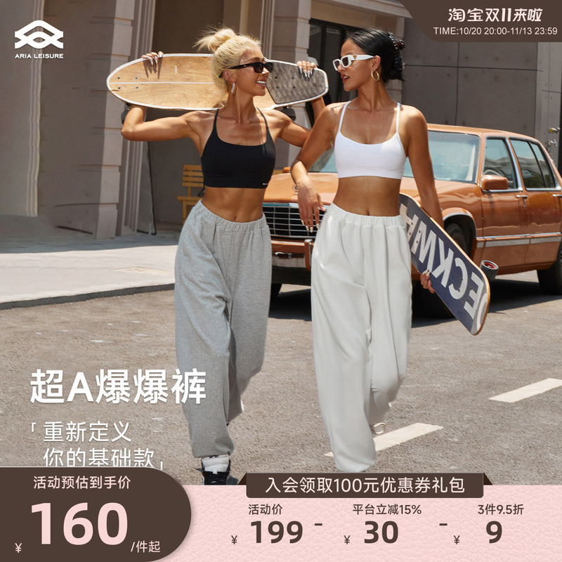 Aria Leisure American-Style Sports Pants for Women, Casual Spring Loose Jogger Sweatpants, Gray Running Fitness Long Pants Aria Leisure American-Style Sports Pants for Women, Casual Spring Loose Jogger Sweatpants, Gray Running Fitness Long Pants