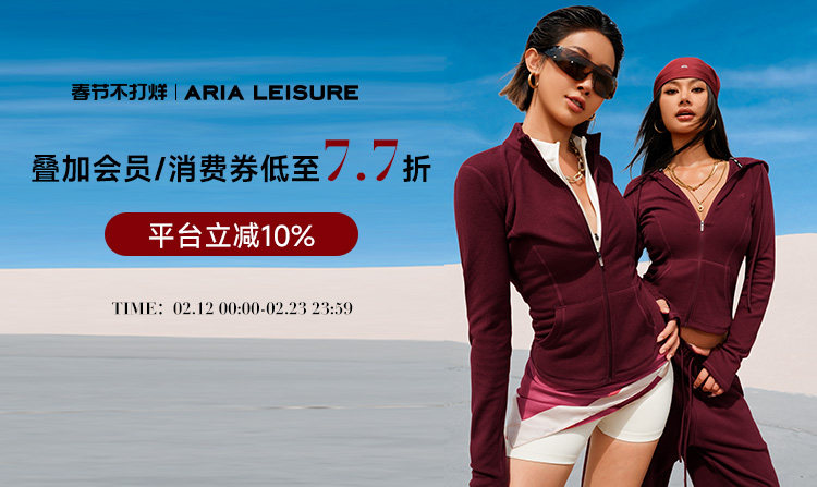 春节不打烊详情