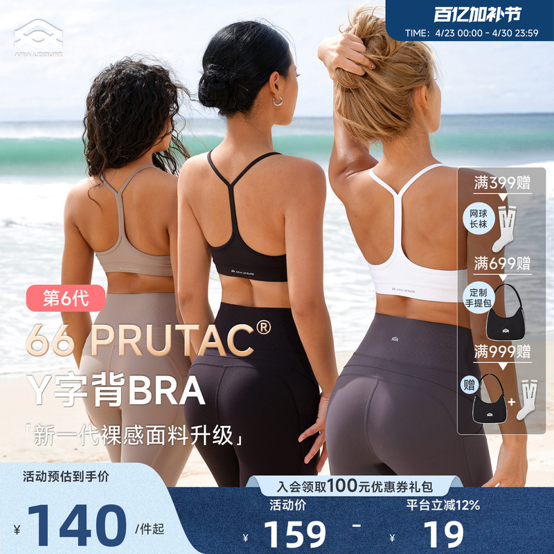 Aria Leisure Sports Bra for Women, Beautiful Back, Pilates Thin Strap Bra, Fitness Bra, Tank Top, Yoga Wear