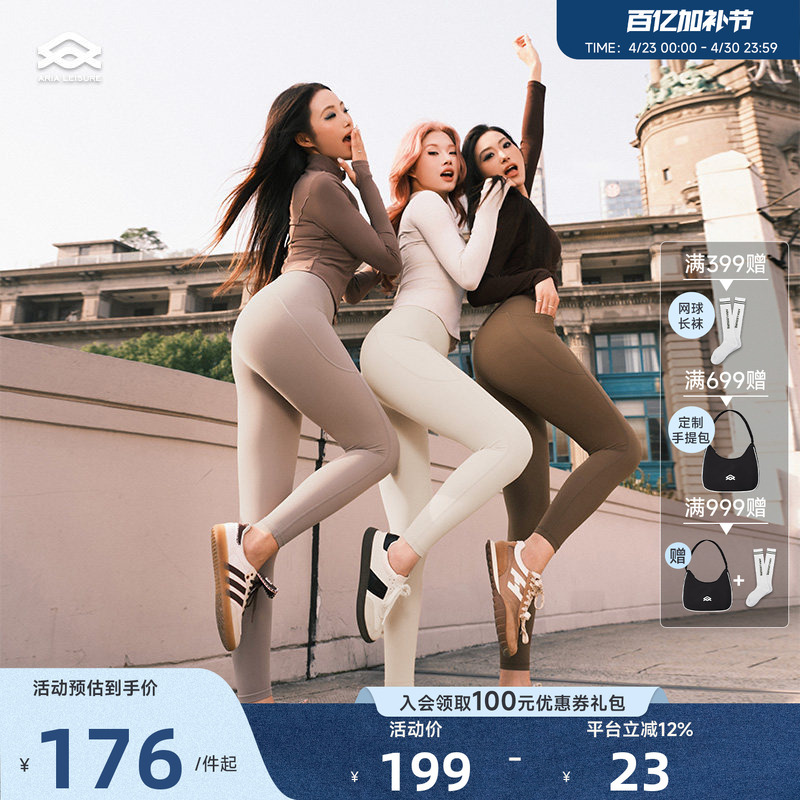 Aria Leisure Yoga Pants for Women, Suitable for Spring and Summer, High-Waisted, Butt-Lifting, Sports Fitness Pants, Pilates Yoga Wear