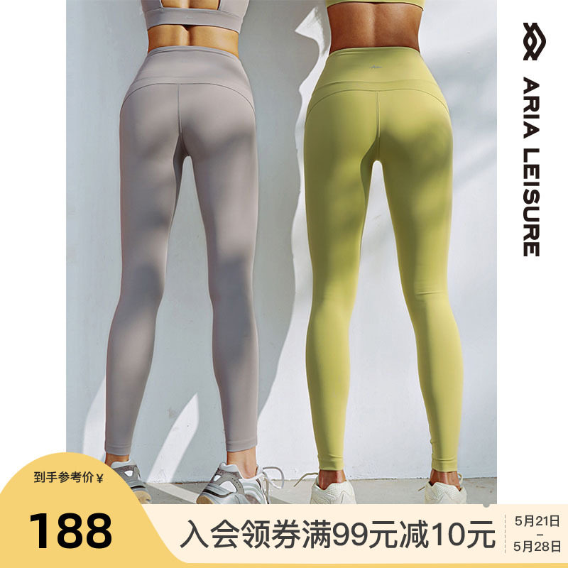 ARIALEISURE X-soft High Waist Lifting Hip Yoga Pants Women Running Sports Tight Pants Closeout Fitness Pants