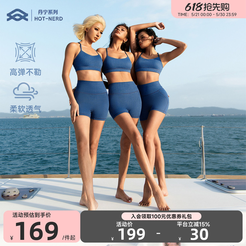 【Arialeisure Denim Series】Beautiful Back Sports Bra Women's Denim Set Three-Point Yoga Shorts 【Arialeisure Denim Series】Beautiful Back Sports Bra Women's Denim Set Three-Point Yoga Shorts