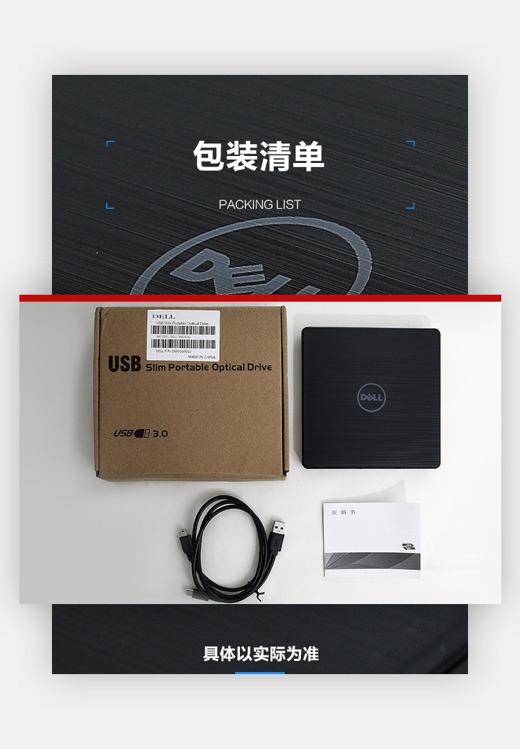 X-External Optical Drive-Details 4-Dell-GP61NB60-750_12.jpg