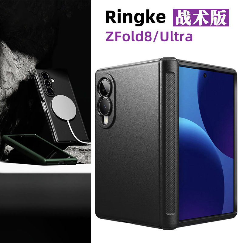 Korean Ringke Tactical Anti-Slip and Anti-Drop Phone Case Suitable for Samsung Galaxy Z Fold8/Ultra Foldable Screen Protective Case Zfold8 Solid Color Hinge Protection Phone Case with Magnetic Attraction Korean Ringke Tactical Anti-Slip and Anti-Drop Phone Case Suitable for Samsung Galaxy Z Fold8/Ultra Foldable Screen Protective Case Zfold8 Solid Color Hinge Protection Phone Case with Magnetic Attraction